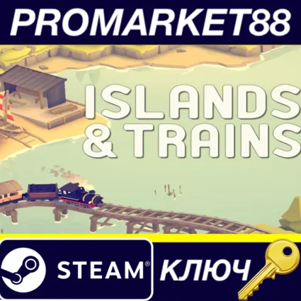 Islands  Trains Steam КЛЮЧ GLOBAL