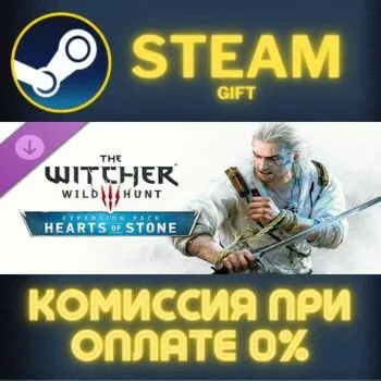 The Witcher 3: Wild Hunt - Complete Edition Steam Gift СТИМ ГИФТ ПК АВТОДОСТАВКА DLC