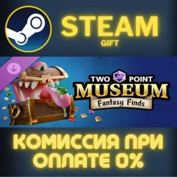 Two Point Museum: Fantasy Finds Steam Gift СТИМ ГИФТ ПК АВТОДОСТАВКА ПОДАРОК DLC