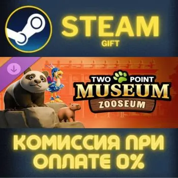 Two Point Museum: Zooseum Steam Gift СТИМ ГИФТ ПК АВТОДОСТАВКА ПОДАРОК DLC