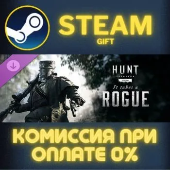 Hunt: Showdown 1896 - It Takes a Rogue Steam Gift СТИМ ГИФТ ПК АВТОДОСТАВКА ПОДАРОК