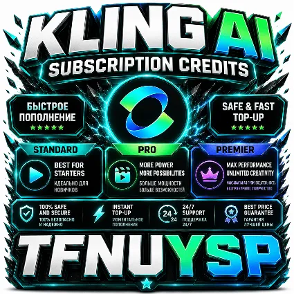 Кредиты подписки Kling AI – Standard / Pro / Premier | Быстрое и безопасное пополнени