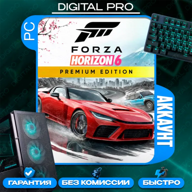 Forza Horizon 6 PREMIUM EDITION |  ДЛЯ ПК | ОНЛАЙН | Microsoft Store