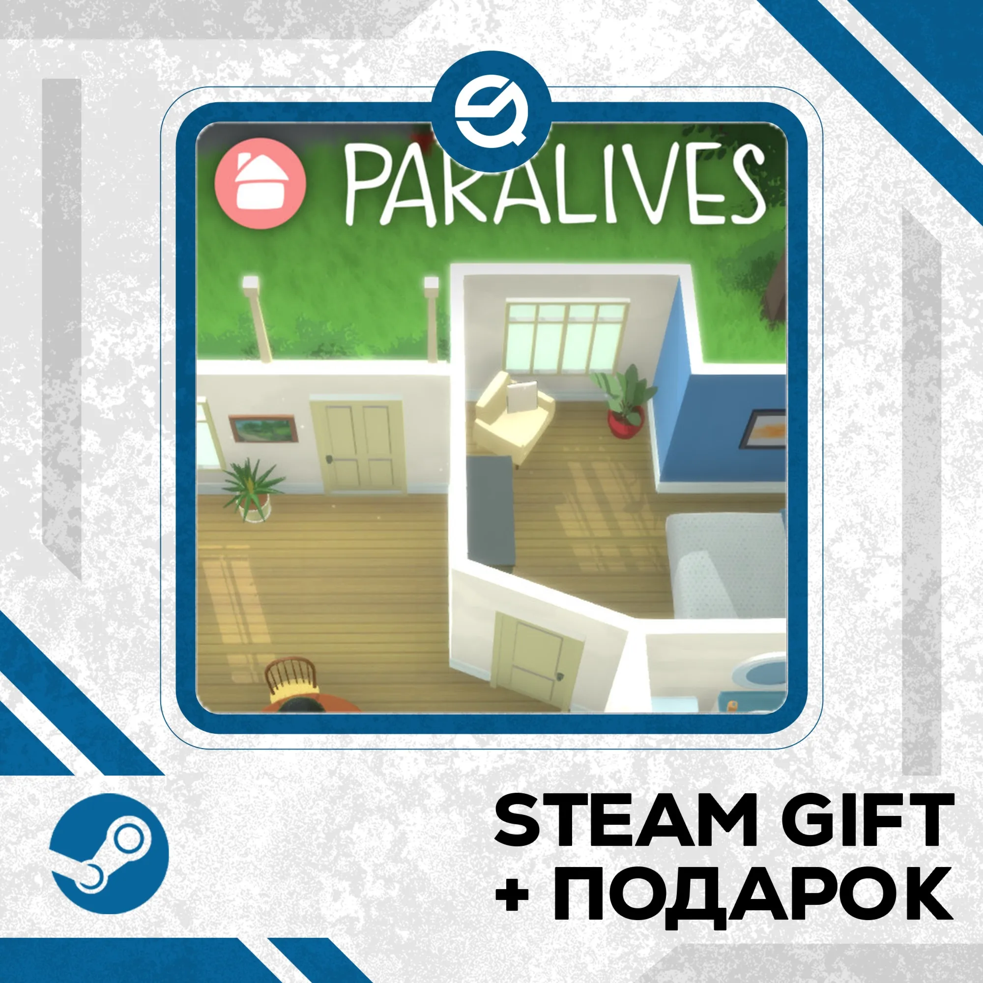 Paralives • RU/УКР/КЗ/СНГ