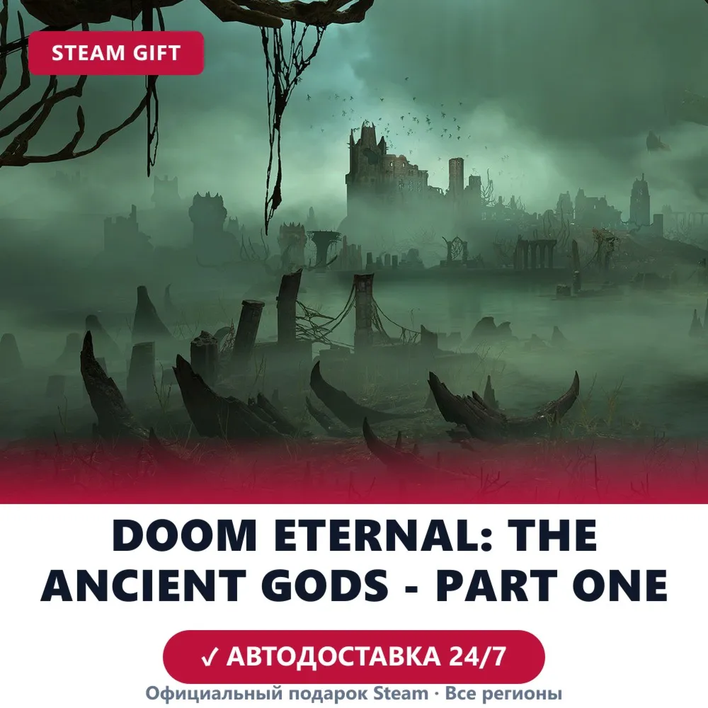 DOOM Eternal: The Ancient Gods - Part One (Steam Gift) · РФ и весь мир · Автодоставка