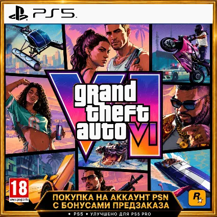 GRAND THEFT AUTO VI (GTA 6) PLAYSTATION 5 ПРЕДЗАКАЗ С БОНУСАМИ | ГТА 6 PS5