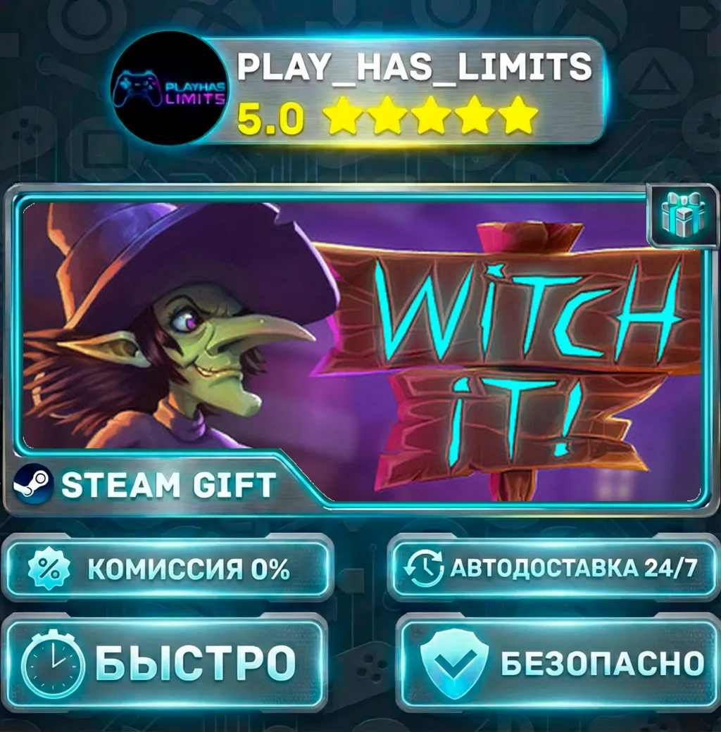 Witch It *RU/BY/UA/СНГ Steam Auto