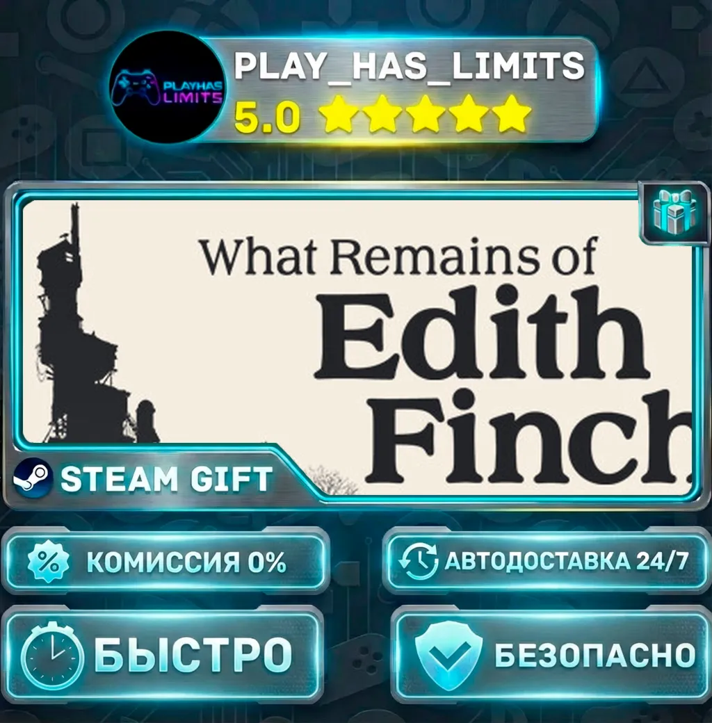 What Remains of Edith Finch *RU/BY/UA/СНГ Steam Auto
