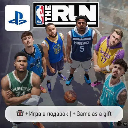 NBA THE RUN (PS5) | П2-П3