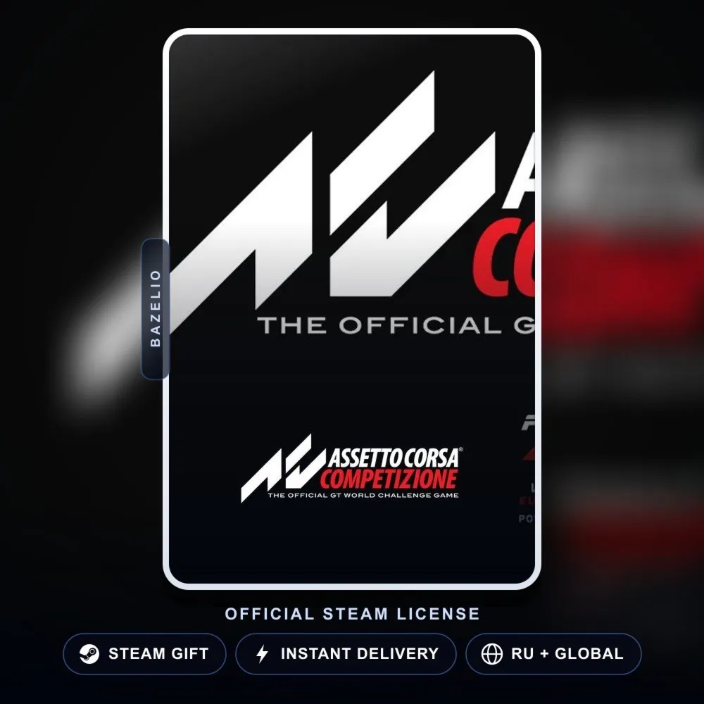 Assetto Corsa Competizione (Steam Gift) · РФ и весь мир · Автодоставка 24/7
