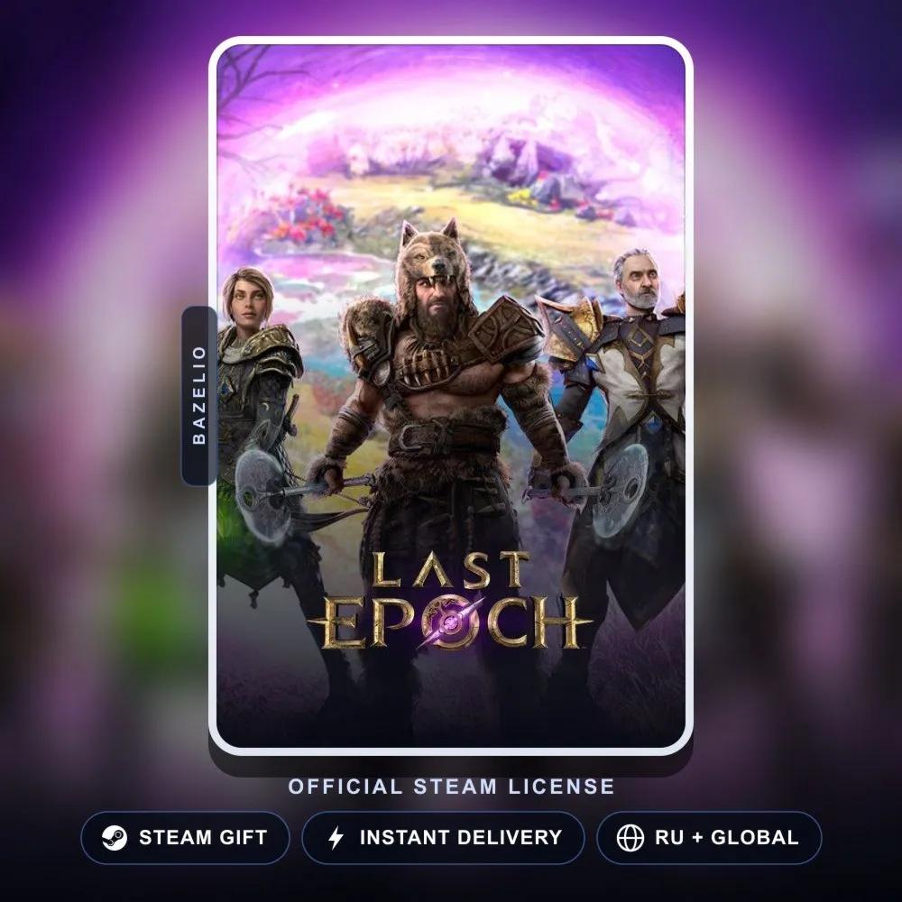 Last Epoch (Steam Gift) · РФ и весь мир · Автодоставка 24/7