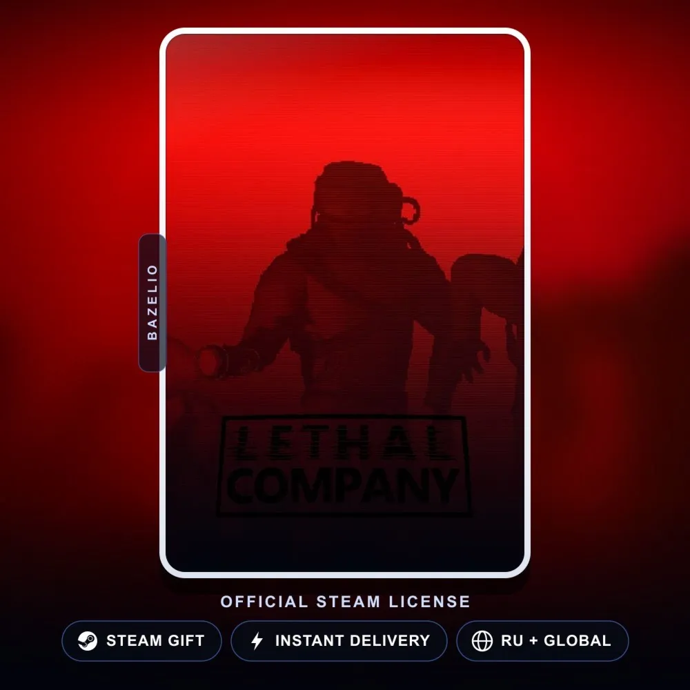 Lethal Company (Steam Gift) · РФ и весь мир · Автодоставка 24/7