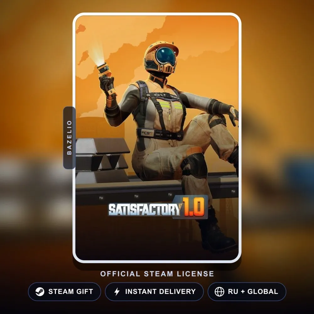 Satisfactory (Steam Gift) · РФ и весь мир · Автодоставка 24/7