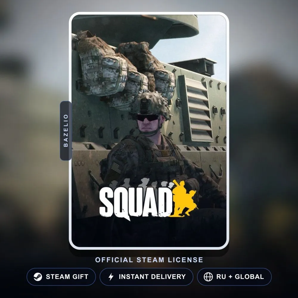 Squad (Steam Gift) · РФ и весь мир · Автодоставка 24/7