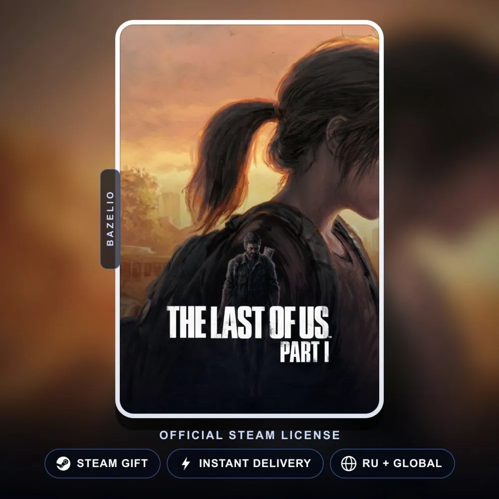 The Last of Us™ Part I (Steam Gift) · РФ и весь мир · Автодоставка 24/7
