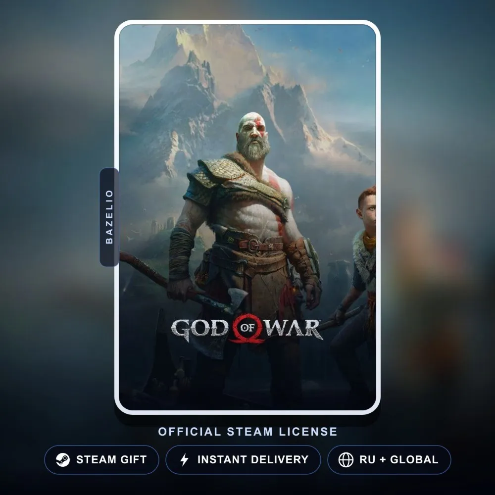 God of War (Steam Gift) · РФ и весь мир · Автодоставка 24/7