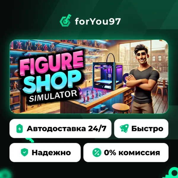 Figure Shop Simulator · Steam Gift · АВТОДОСТАВКА