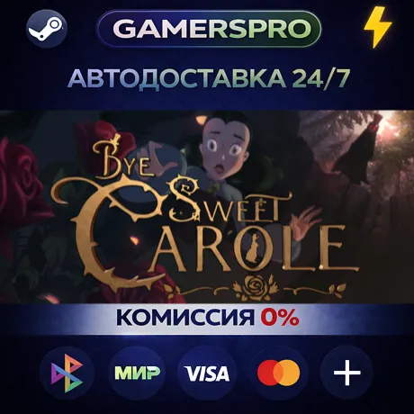 Bye Sweet Carole・ВЫБОР РЕГИОНА・STEAM GIFT АВТО・