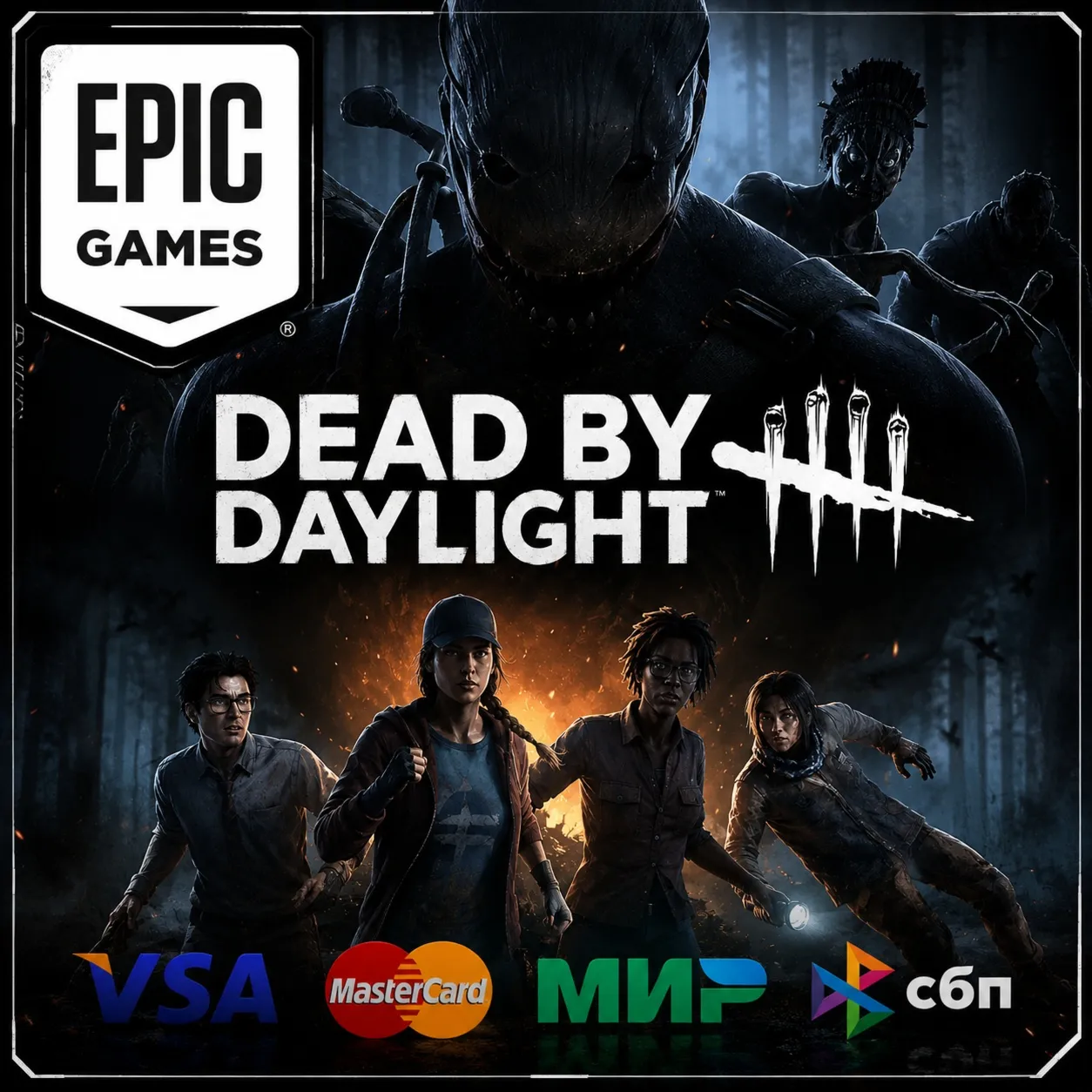Dead by Daylight  EPIC GAMES