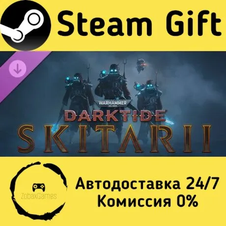  Warhammer 40,000: Darktide - Skitarii Class ???? Steam Gift РФ/КЗ/др.  Автодоставка