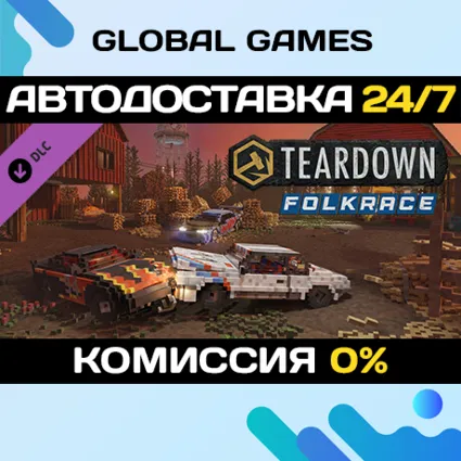 Teardown: Folkrace DLC STEAM 🚀 АВТО
