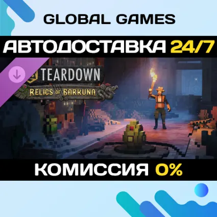 Teardown: Relics of Barkuna DLC STEAM 🚀 АВТО