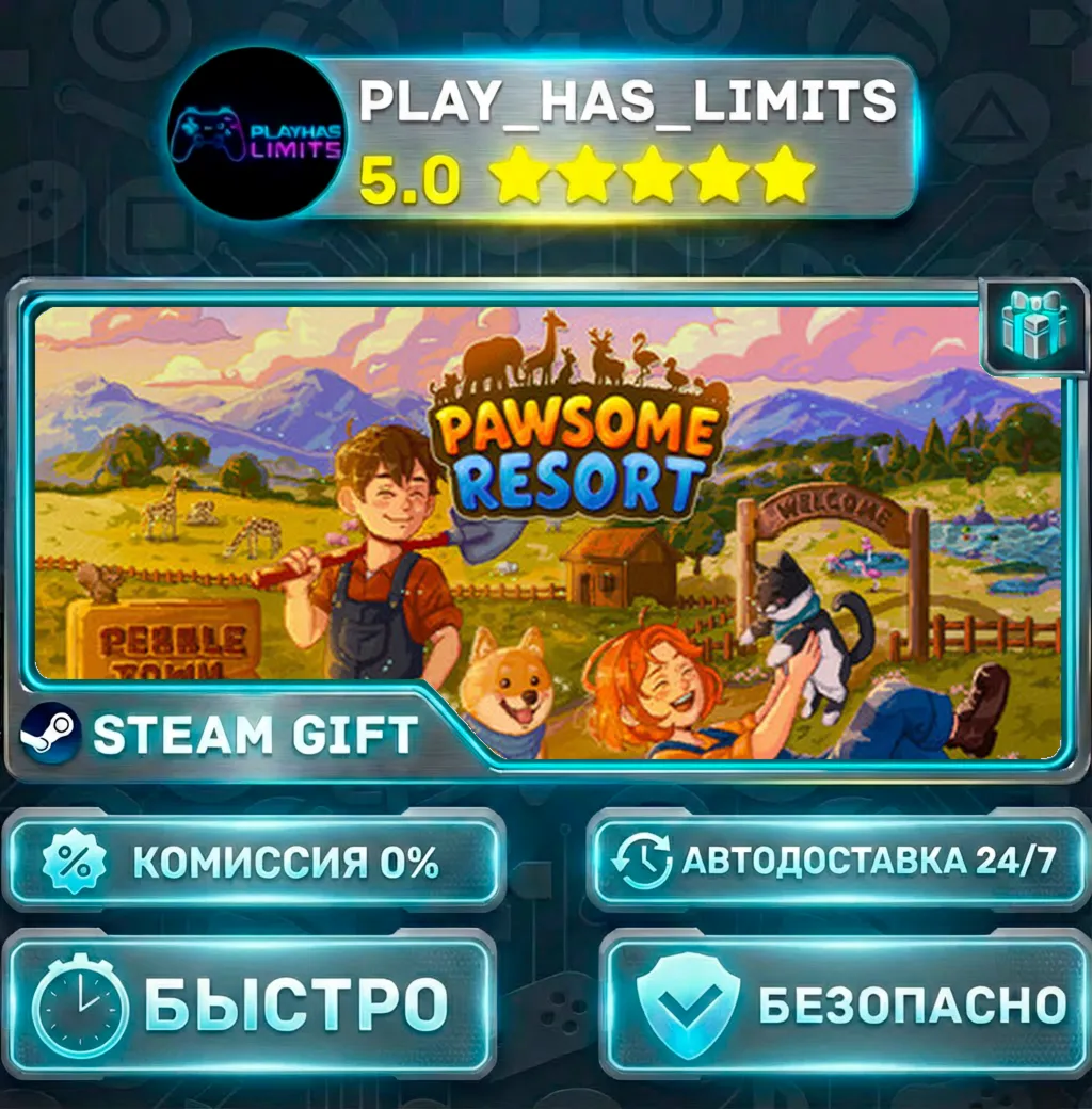 Pawsome Resort *RU/BY/UA/СНГ Steam Auto
