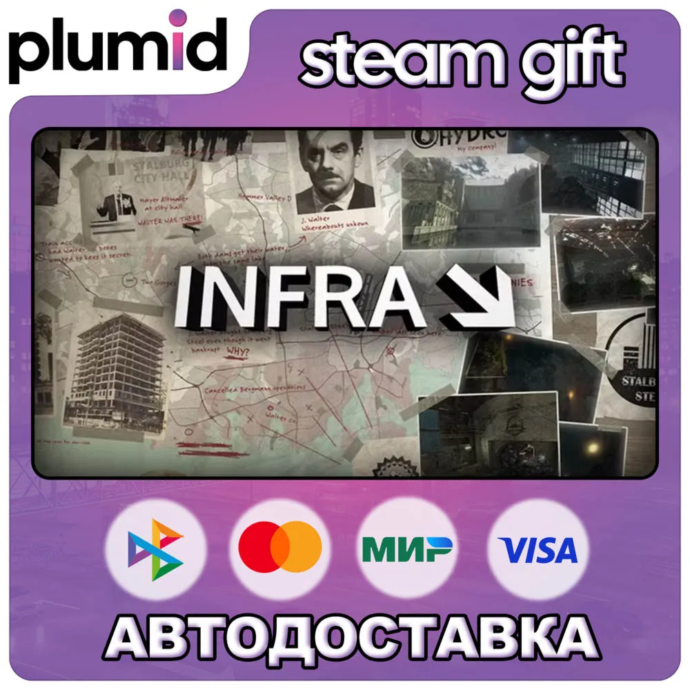 INFRA: Complete Edition Steam Gift / Россия + МИР / Авто