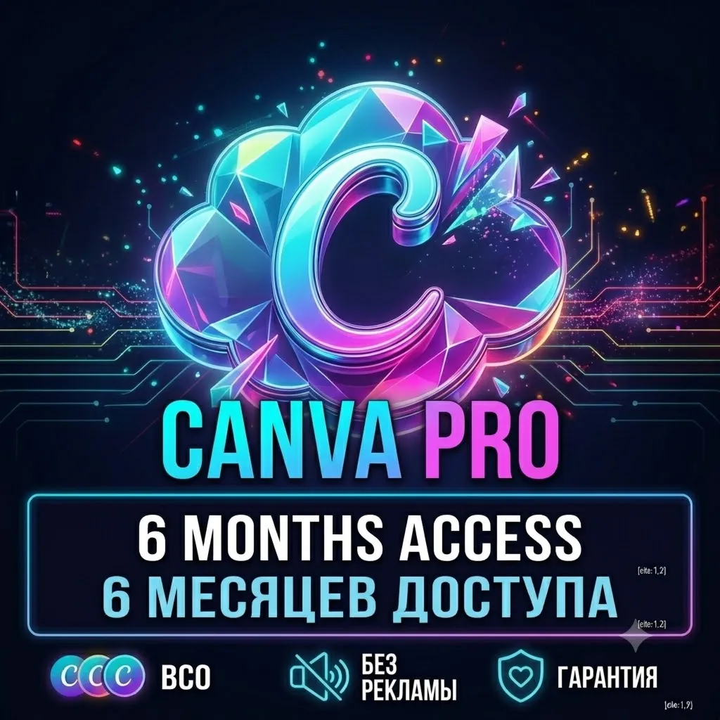Canva PRO 6 Months Link Activation