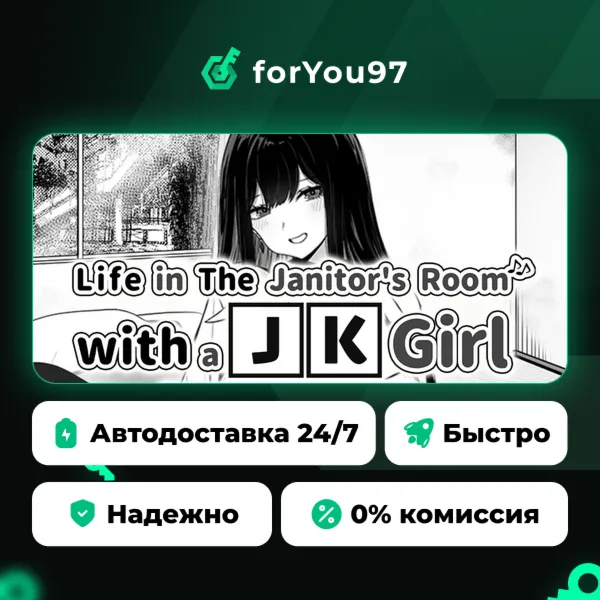 Life in The Janitor\'s Room with A JK Girl · Steam Gift · АВТОДОСТАВКА