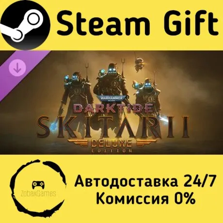  Warhammer 40,000: Darktide - Skitarii Class Deluxe Edition ???? Steam Gift