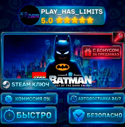 🔑LEGO Batman: Legacy of the Dark Knight КЛЮЧ STEAM СНГ (БЕЗ 