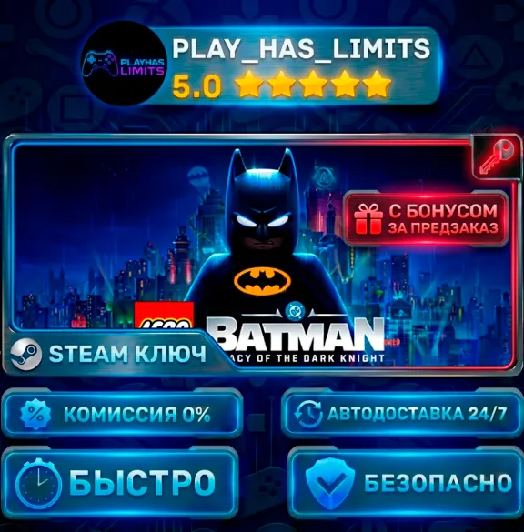 🔑LEGO Batman: Legacy of the Dark Knight КЛЮЧ STEAM СНГ (БЕЗ 