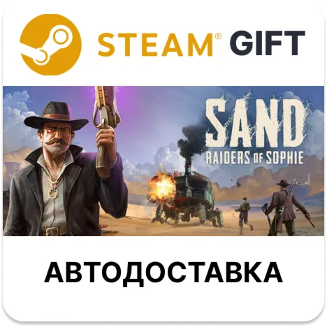 SAND Raiders of Sophie STEAM