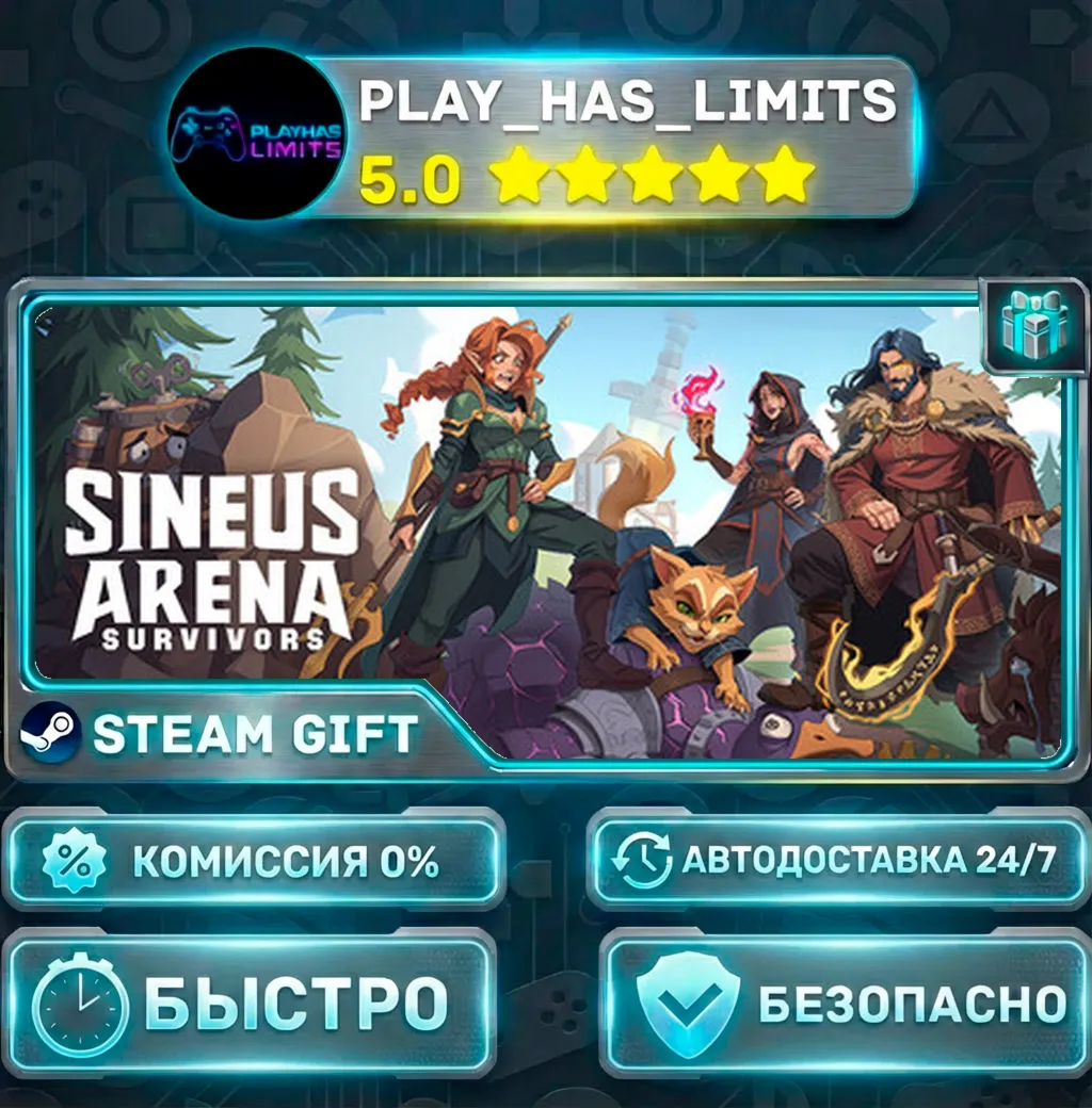 Sineus Arena Survivors *RU/BY/UA/СНГ Steam Auto