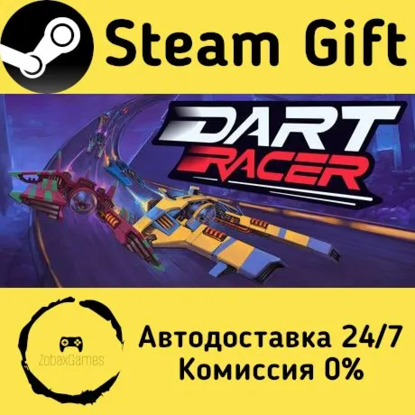  Dart Racer ???? Steam Gift РФ/КЗ/др.  Автодоставка