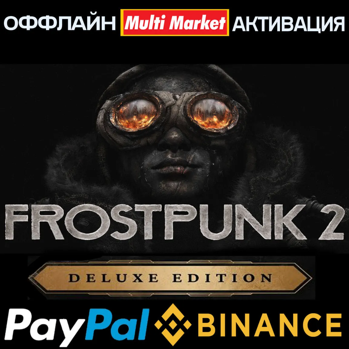 Frostpunk 2 Deluxe Edition+Frostpunk Game of the Year STEAM ????️????????????????????????