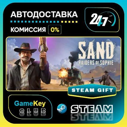 SAND: Raiders of Sophie / STEAM GIFT / Выбор стран