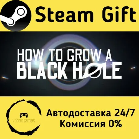  How To Grow a Black Hole ???? Steam Gift РФ/КЗ/др.  Автодоставка