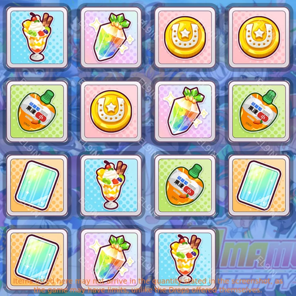 🥇Umamusume: Pretty Derby🎖️Twitch Drops🎉15 items + 🎁
