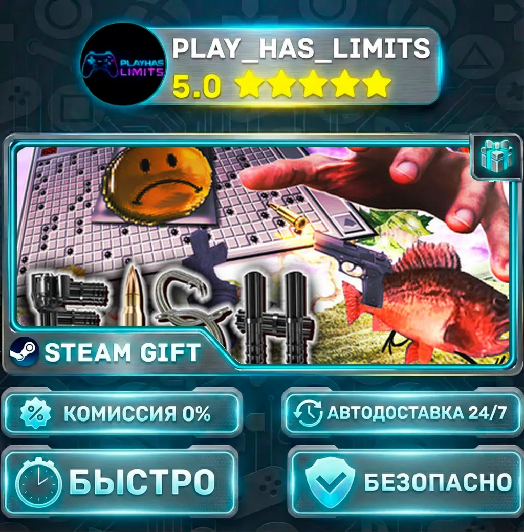FISH *RU/BY/UA/СНГ Steam Auto