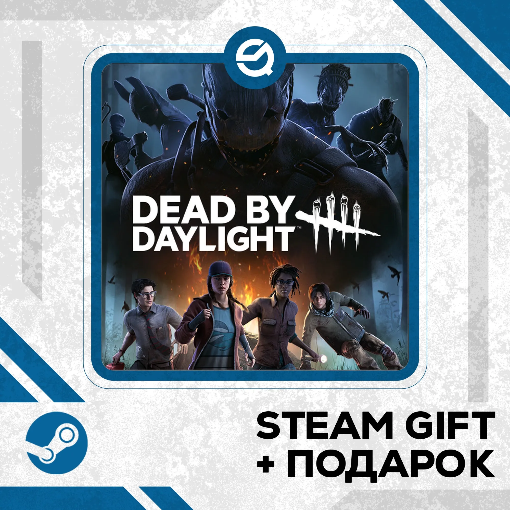 Dead by Daylight • RU/УКР/КЗ/СНГ
