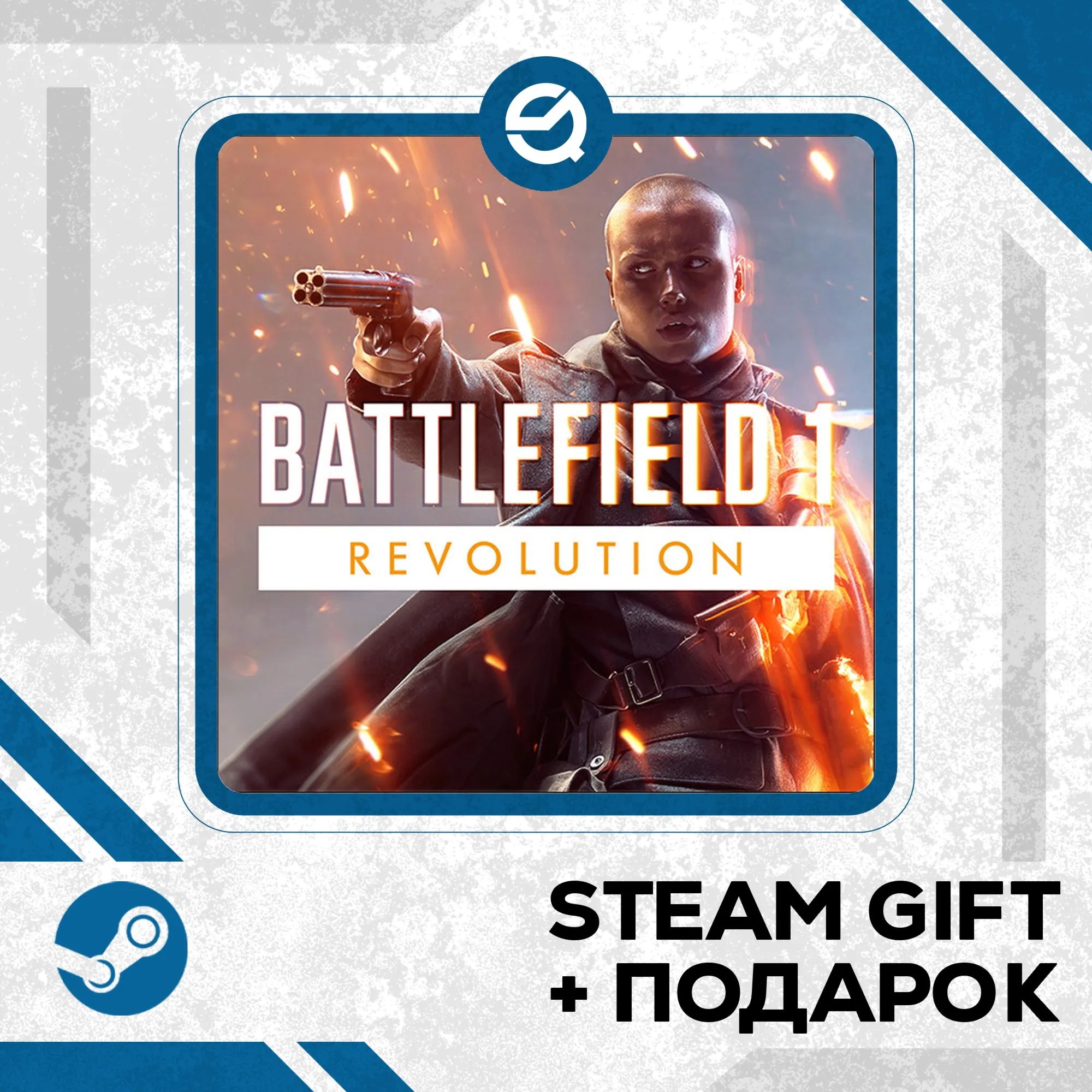 Battlefield™ 1 • RU/УКР/КЗ/СНГ
