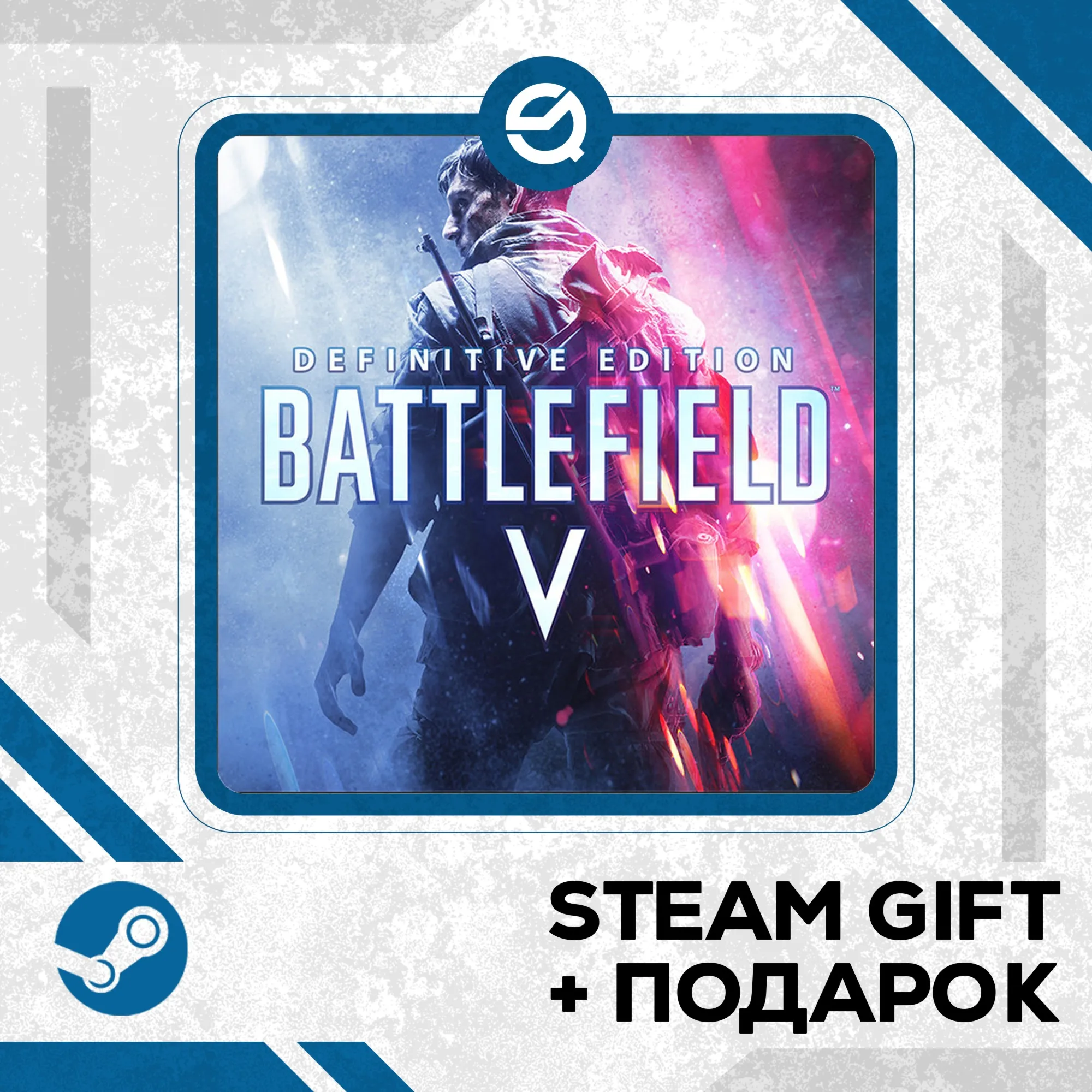 Battlefield™ V • RU/УКР/КЗ/СНГ