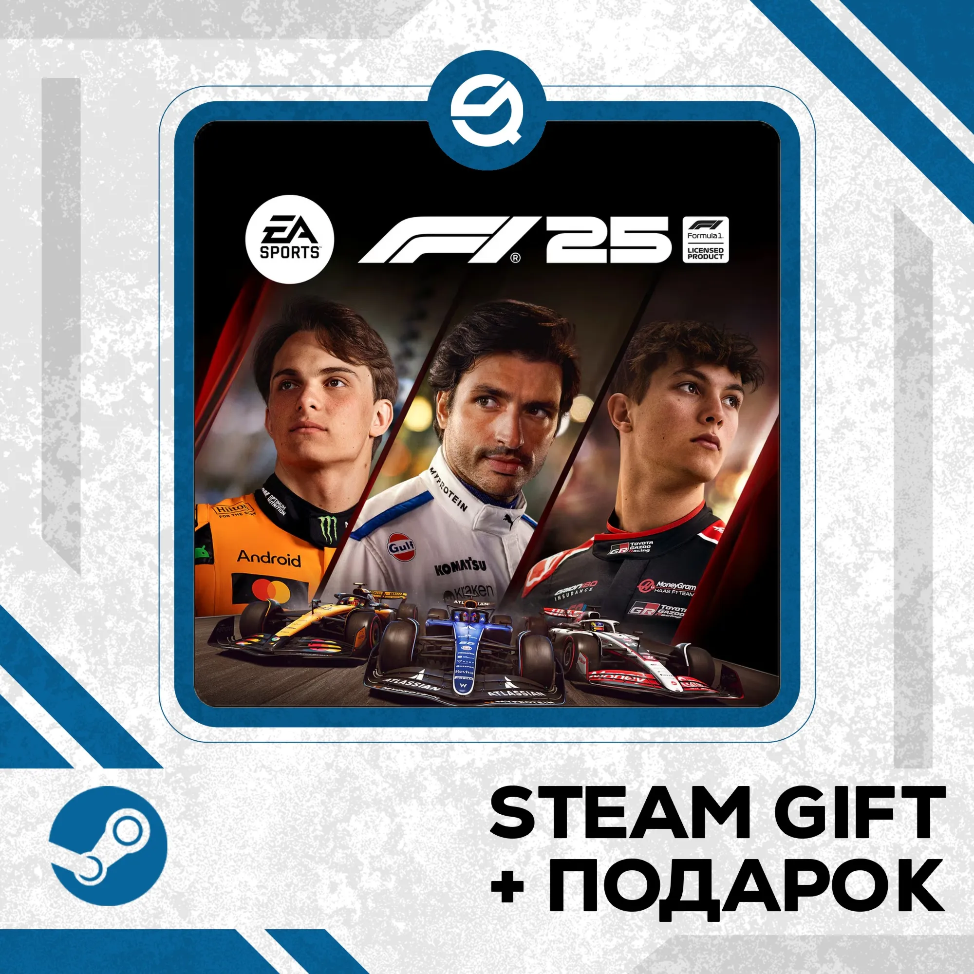 F1® 25 • УКР/КЗ/СНГ