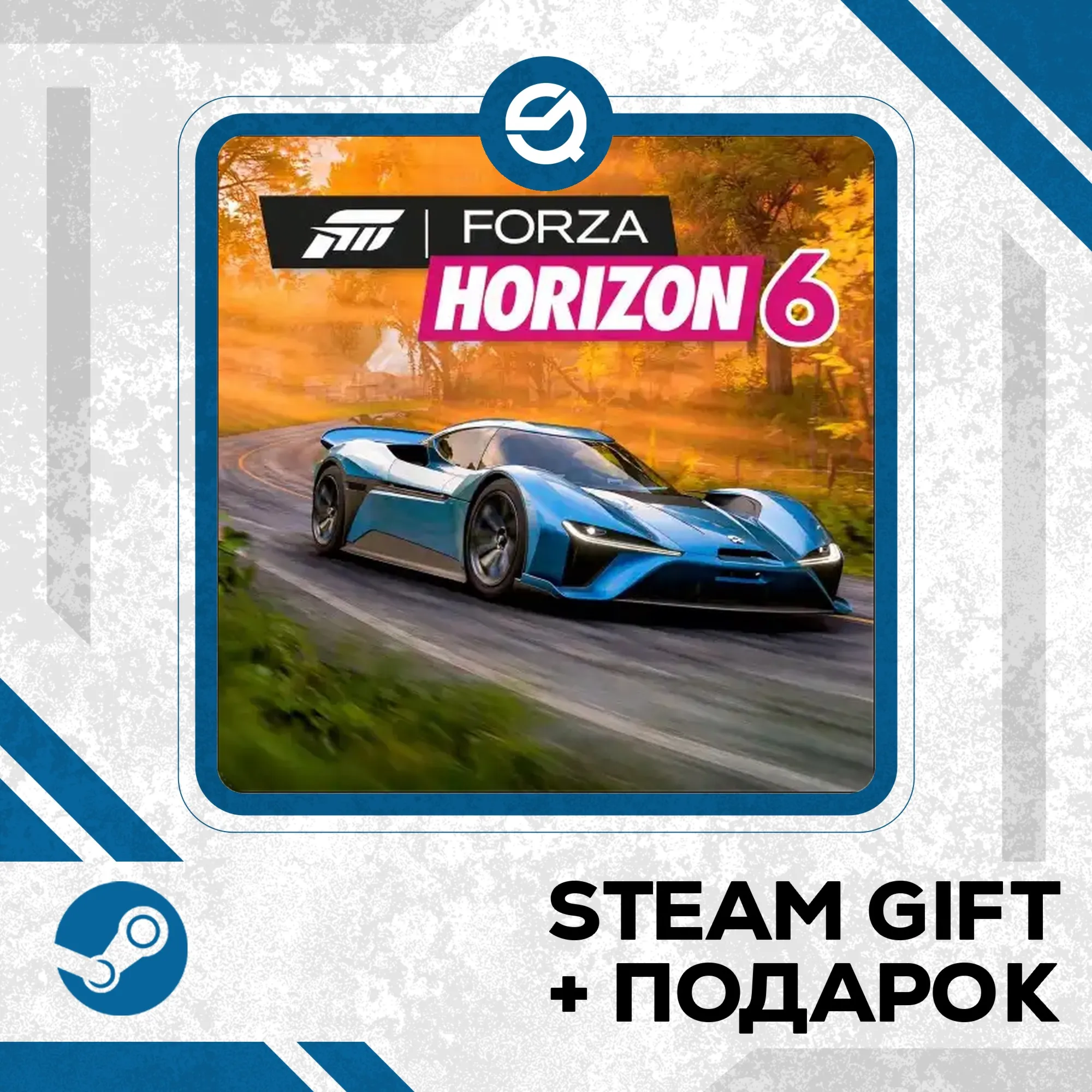 Forza Horizon 6 (Premium Edition) • УКР/КЗ/СНГ