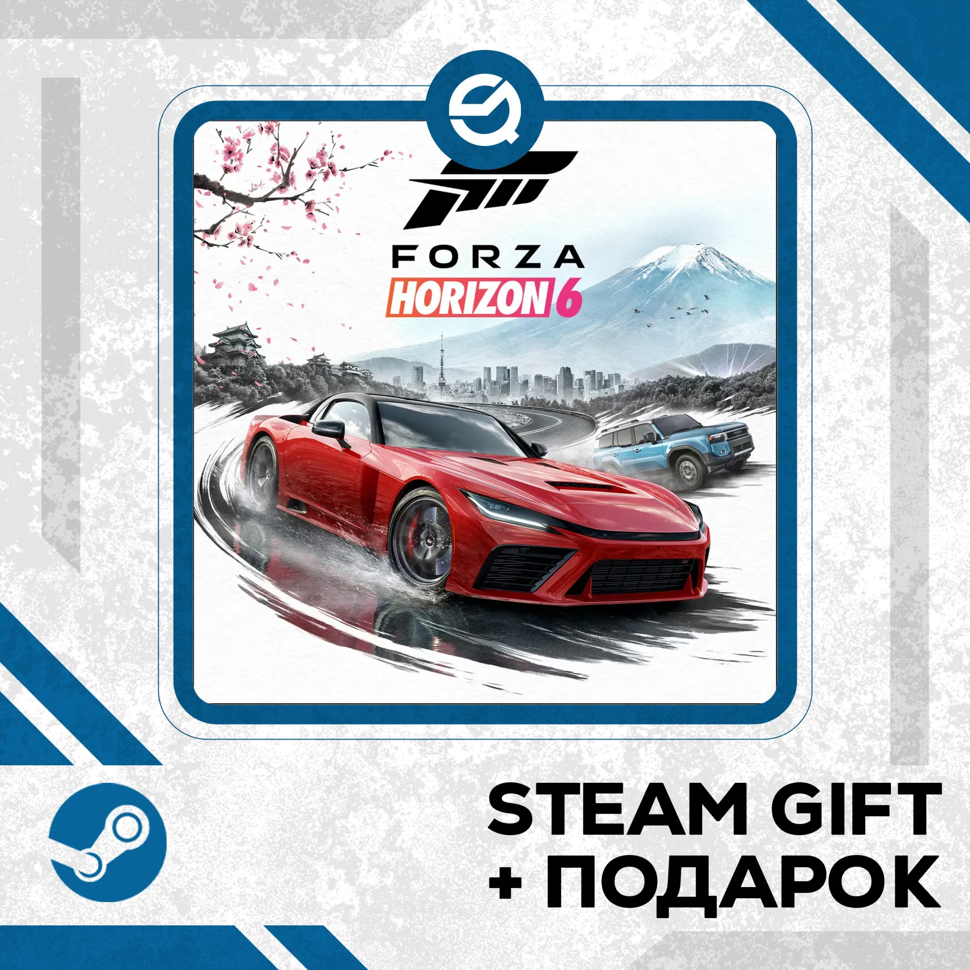 Forza Horizon 6 • УКР/КЗ/СНГ
