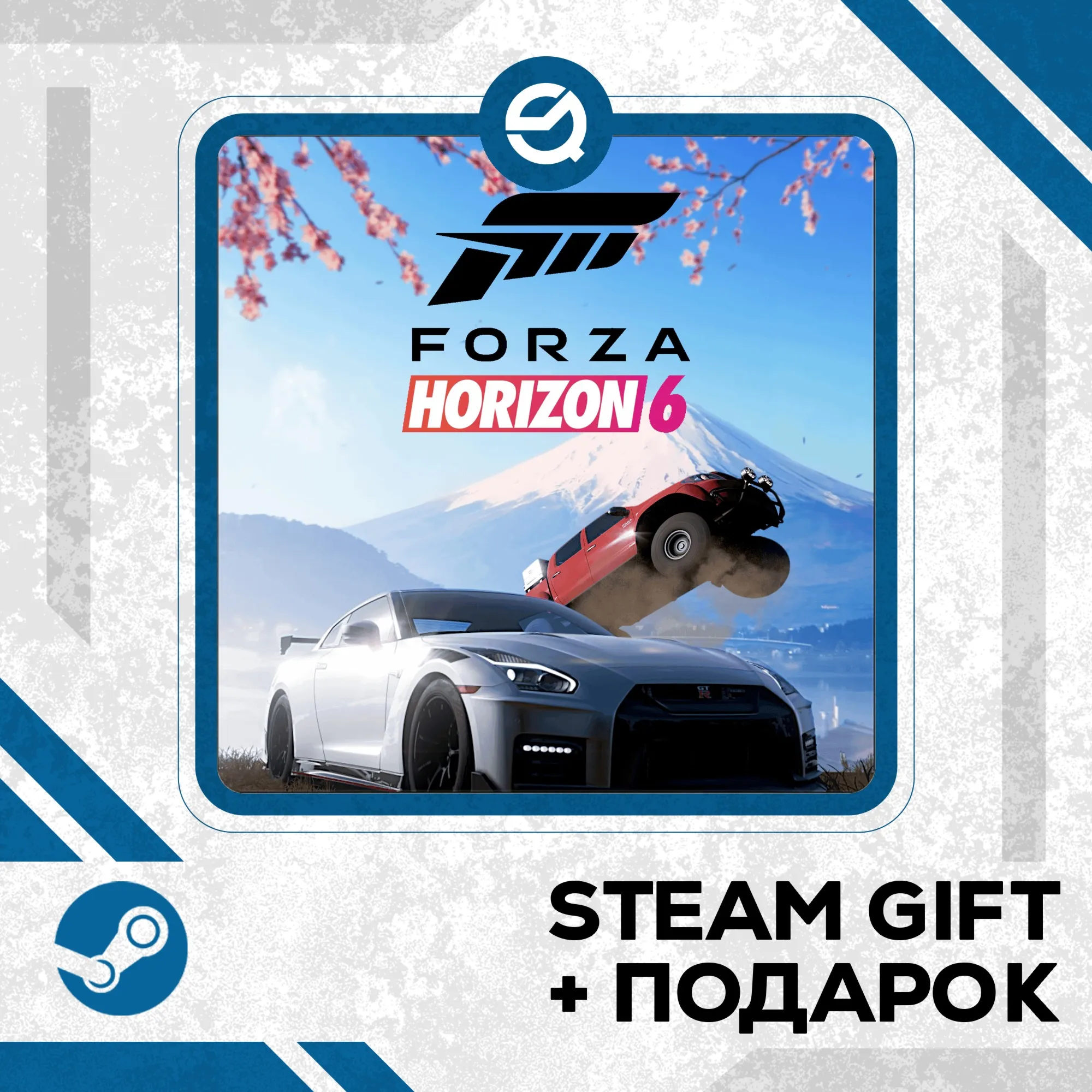 Forza Horizon 6 (Deluxe Edition) • УКР/КЗ/СНГ
