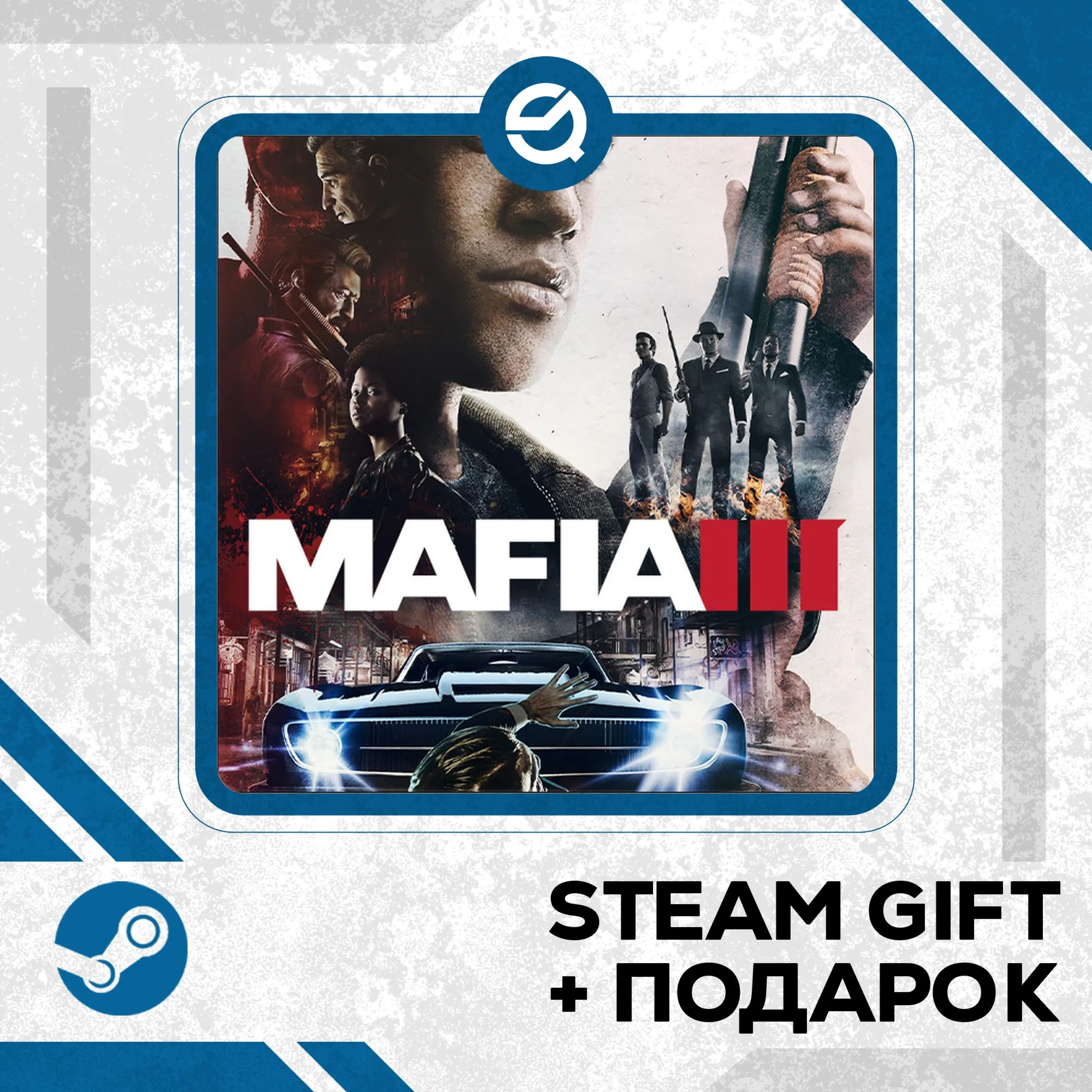 Mafia III: Definitive Edition • RU/УКР/КЗ/СНГ