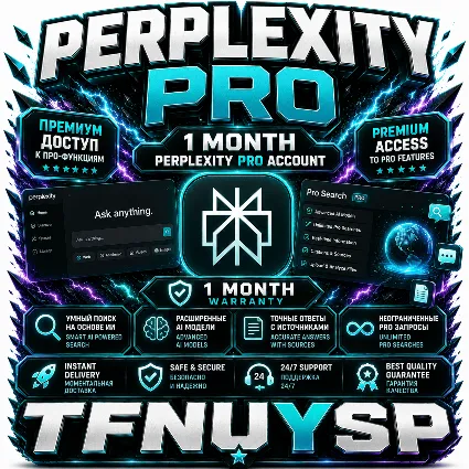 Аккаунт Perplexity Pro на 1 месяц | Гарантия на 1 месяц | Мгновенная доставка